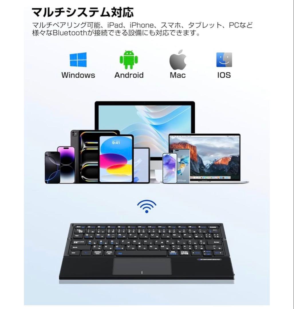Ewin キーボード 折りたたみ式 bluetooth接続 JIS日本語配列