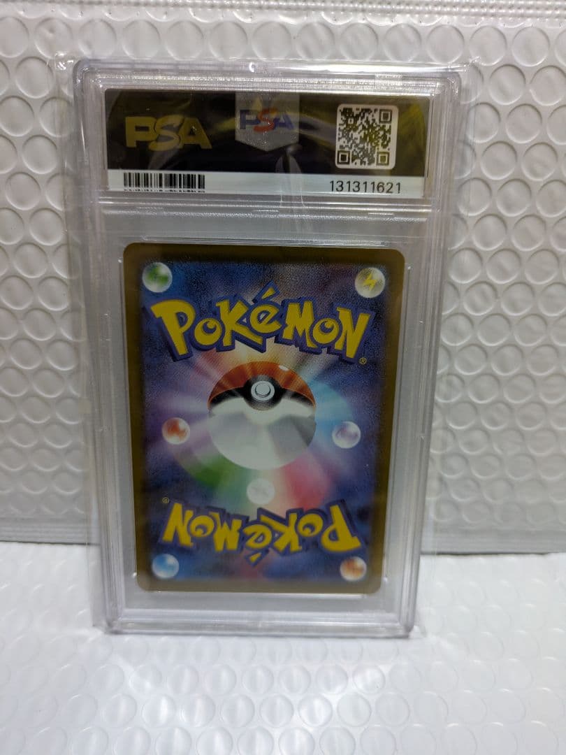 ポケモンカード　マクドナルド ピカチュウ PSA10 020/M-P プロモ