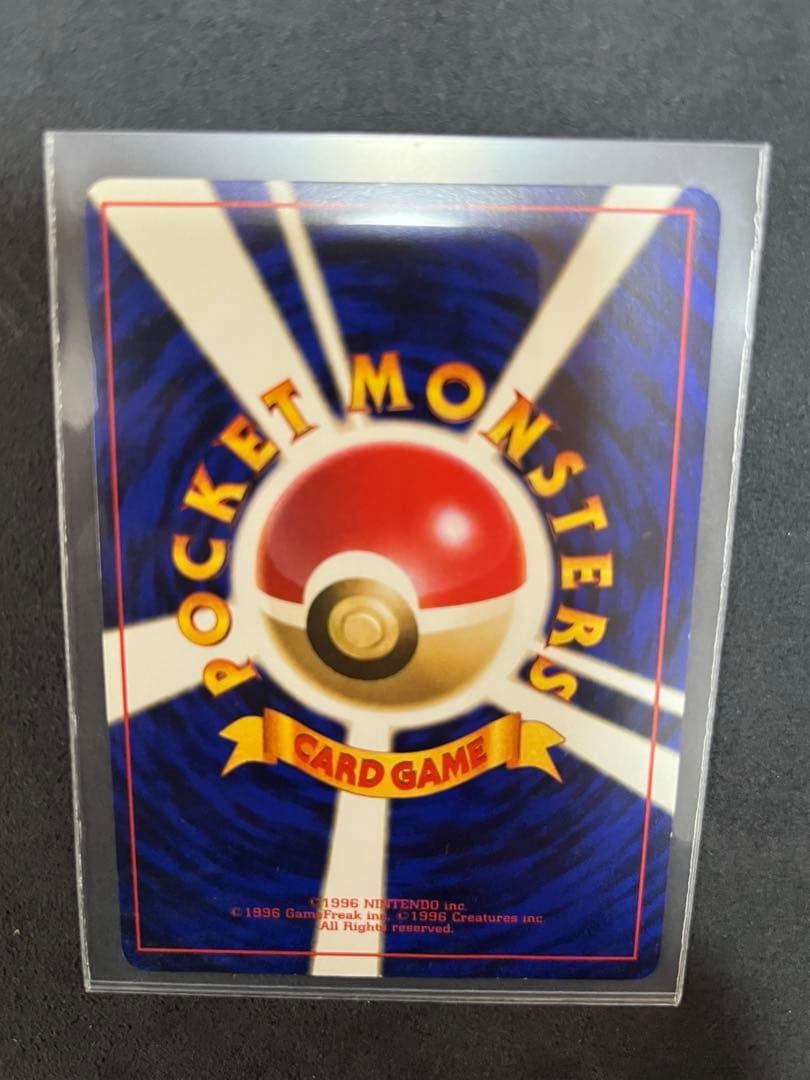 ポケモンカード　旧裏　ライチュウ