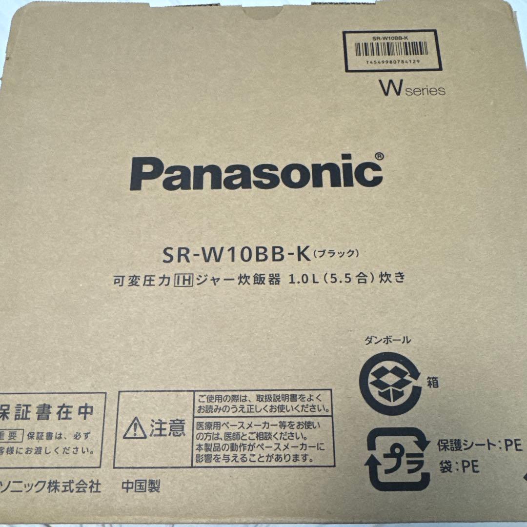 炊飯器・餅つき機 SR-W10BB-K Panasonic Bistro