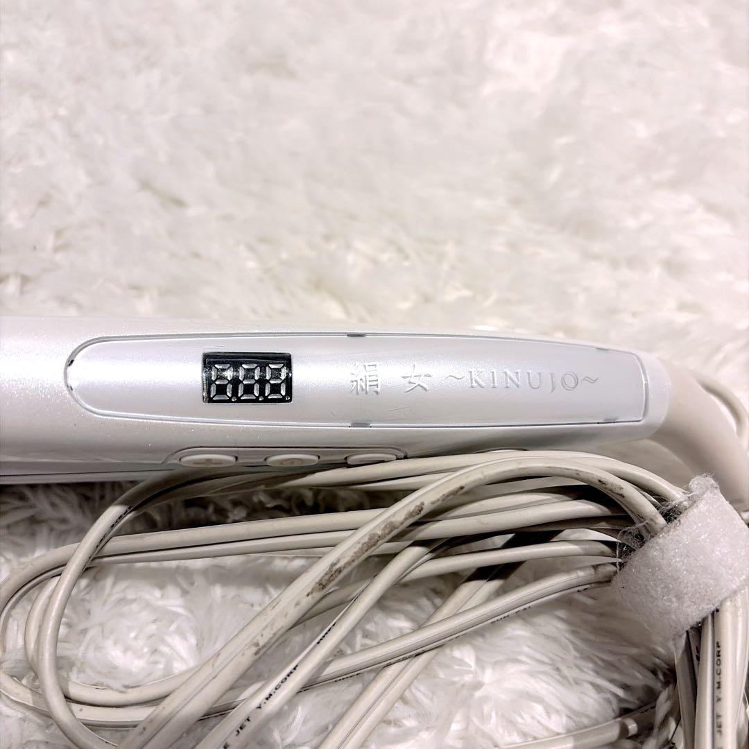 絹女　KINUJO 美品✨ストレートアイロン　LM125 動作品　正規