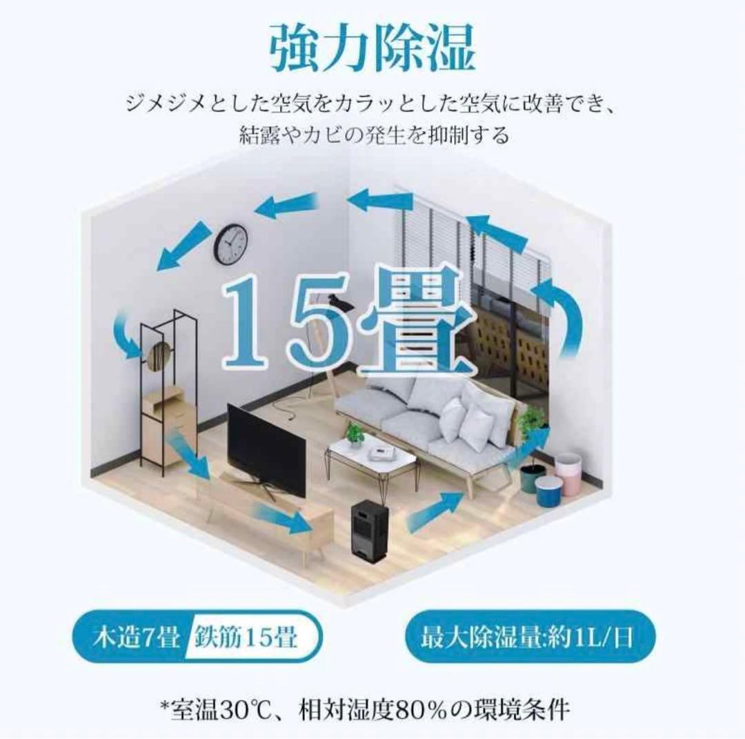 【お得】Boweer 除湿機 大容量3L 節電対策 ブラック