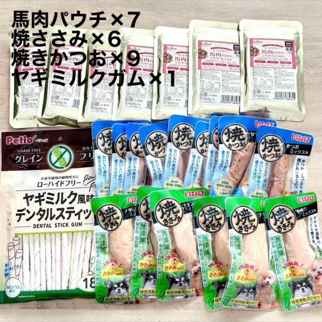 【まとめ売り】いなば ちゅーるごはん 258本、馬肉パウチ等 バラ詰め合わせ