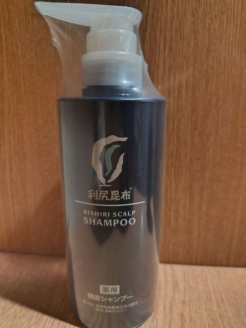 利尻昆布 薬用頭皮シャンプー コンディショナー エッセンス 3点セット
