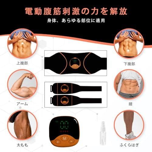 EMS 腹筋ベルト ジェルシート不要　腹筋マシン 10モード トレーニングベルト