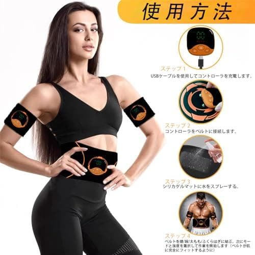 EMS 腹筋ベルト ジェルシート不要　腹筋マシン 10モード トレーニングベルト