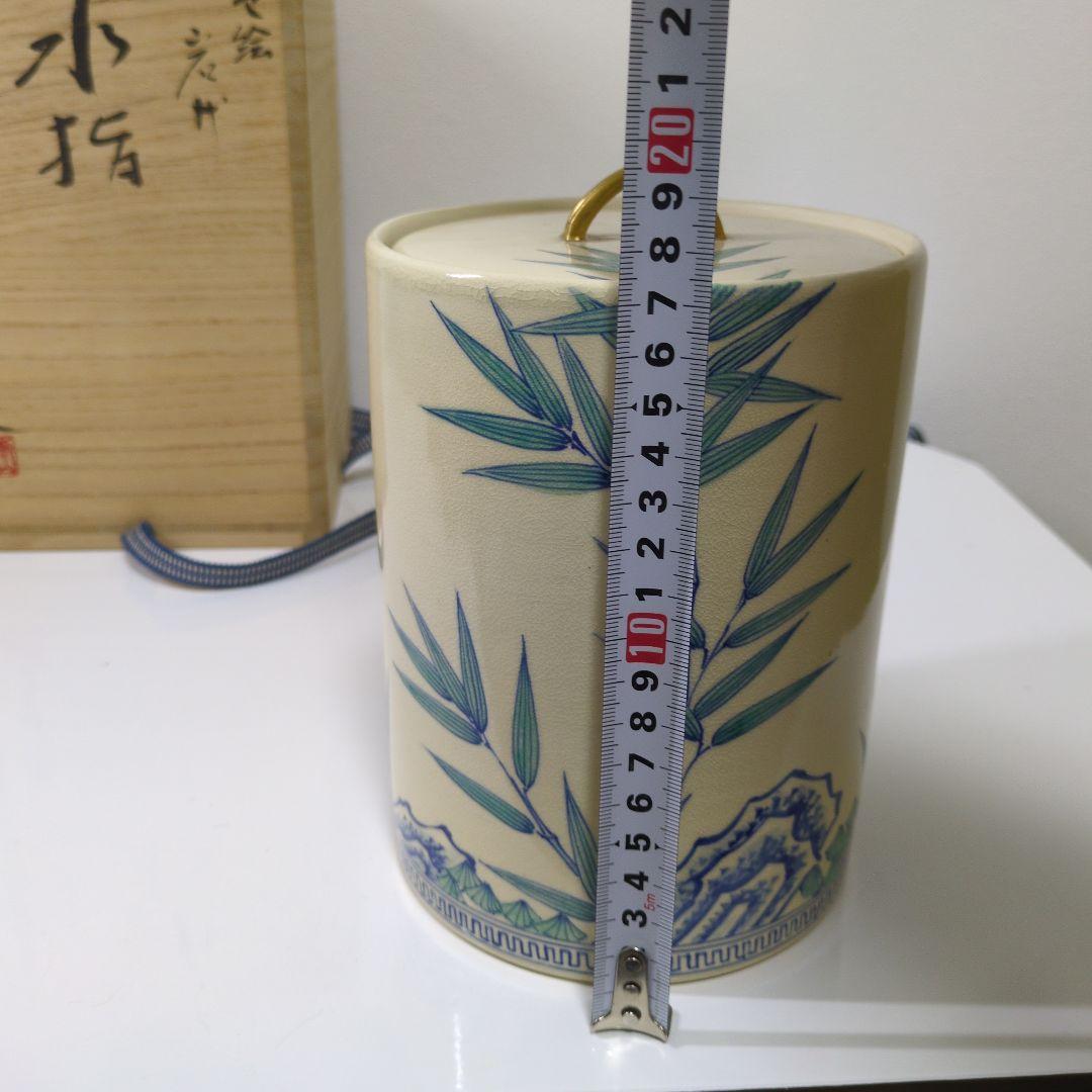 通次嵩山造　色絵水指　岩竹