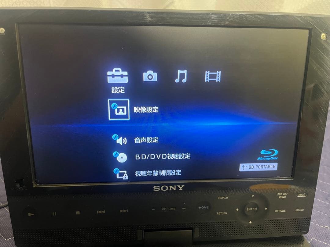 【完動品】SONY ポータブルブルーレイ/DVDプレーヤーBDP-SX910