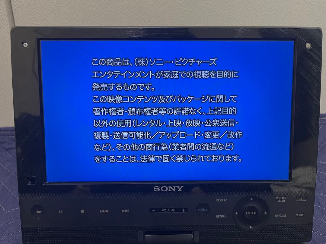 【完動品】SONY ポータブルブルーレイ/DVDプレーヤーBDP-SX910