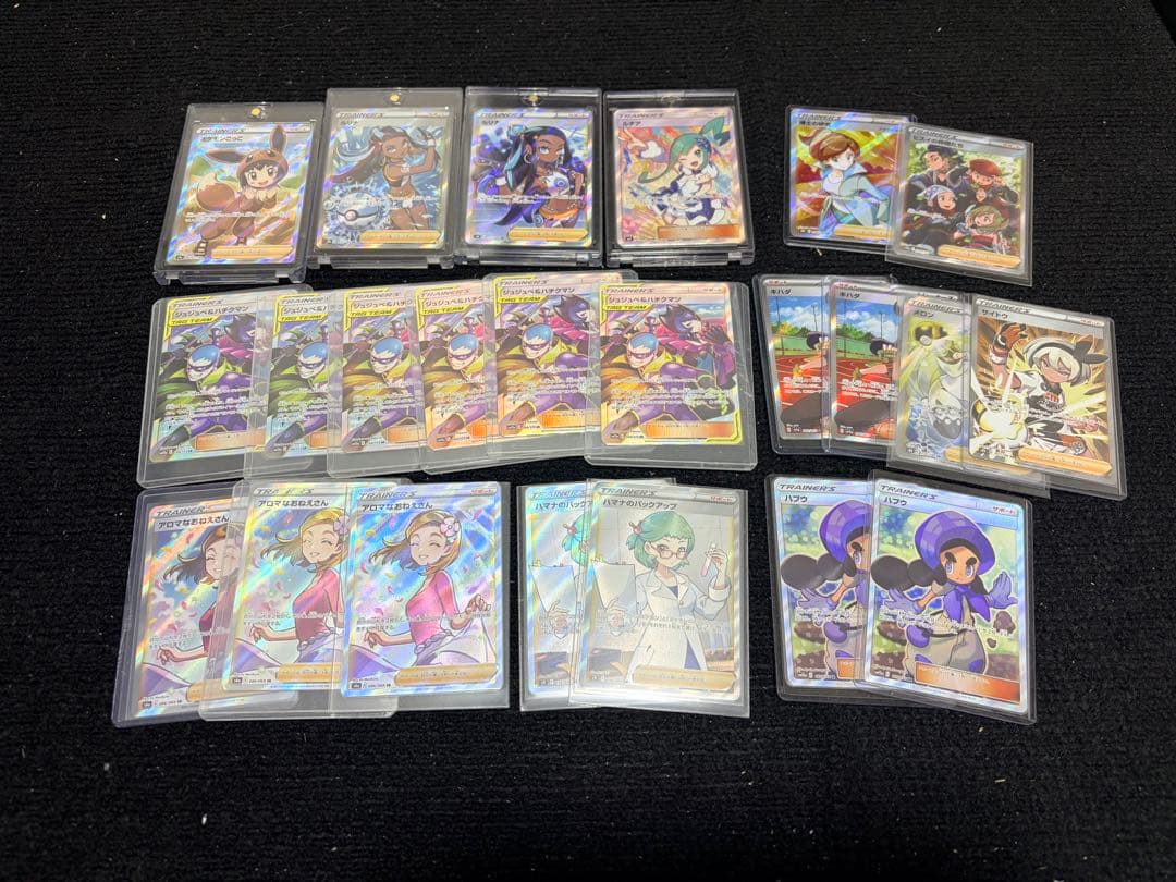 すた様 リクエスト 2点 まとめ商品