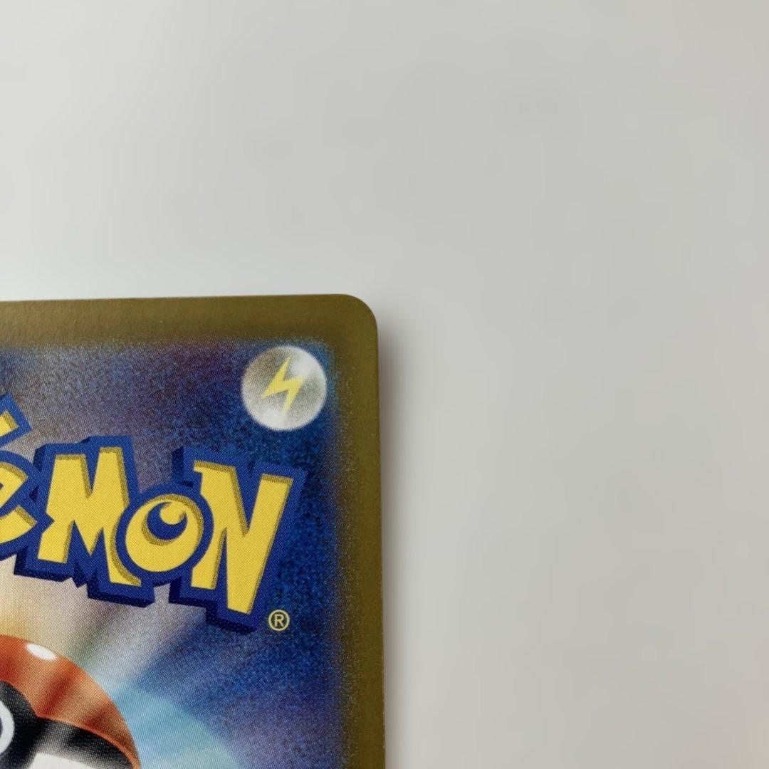 ポケモンカード　マスカーニャex SAR sv1a 096/073 ポケカ