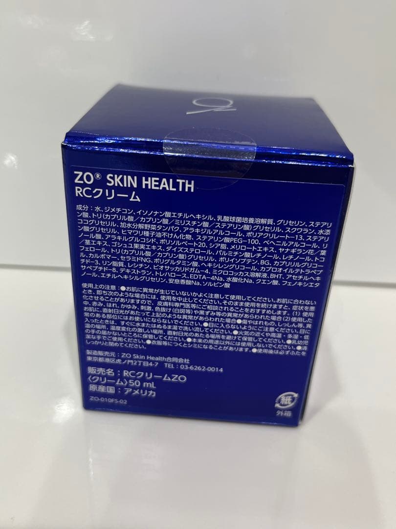 ゼオスキン　RCクリーム　正規品　ZO SkinHealth
