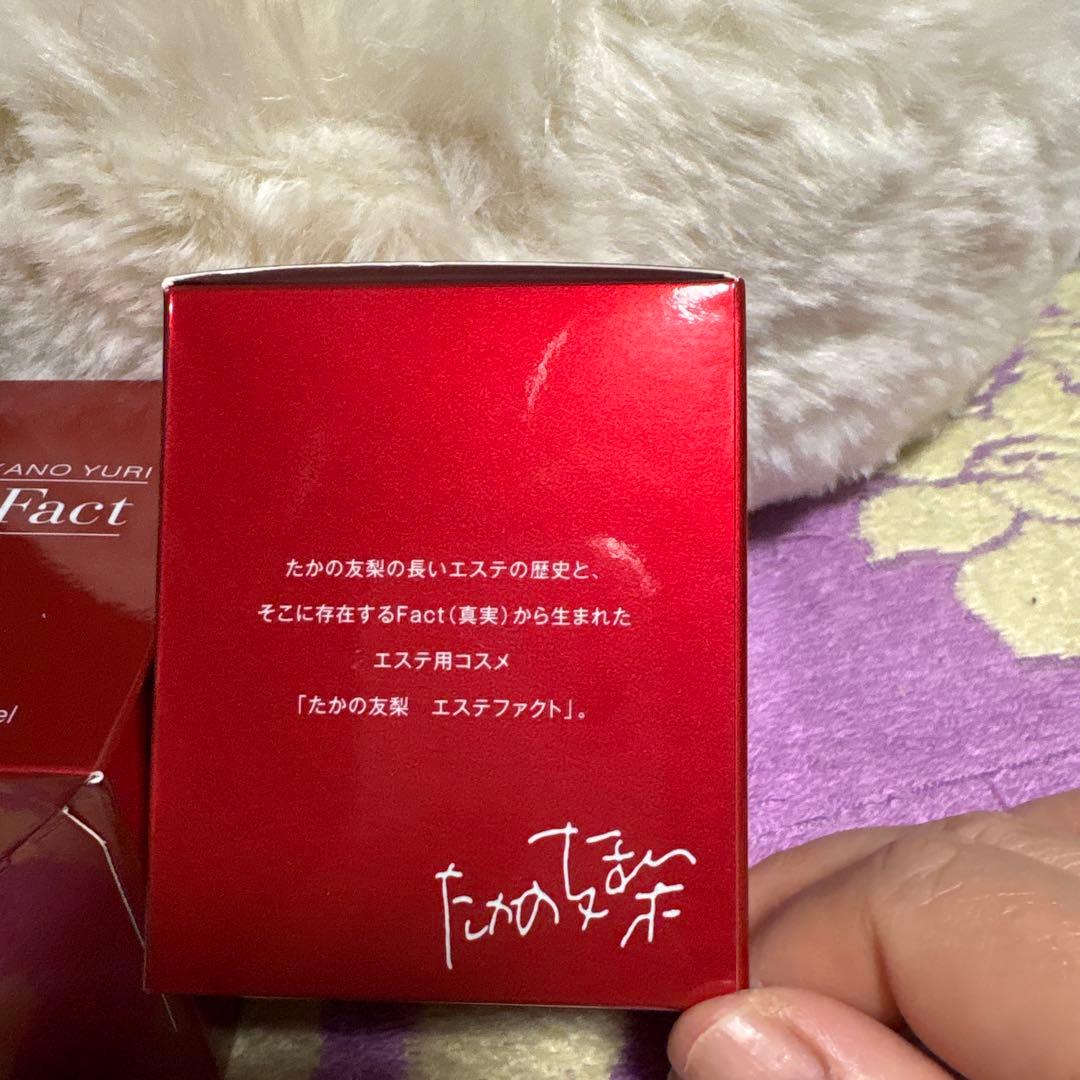 EstheFact Wrinkle White Medical Gel 2個