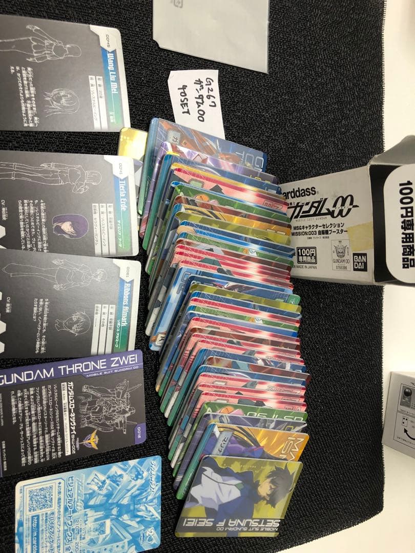 【当時物・箱あり】ガンダム00 カードダス 40セット 未使用