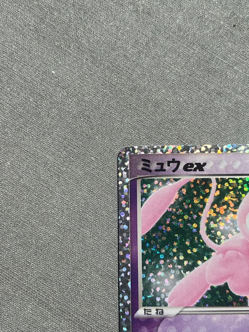 ミュウex 25th ①