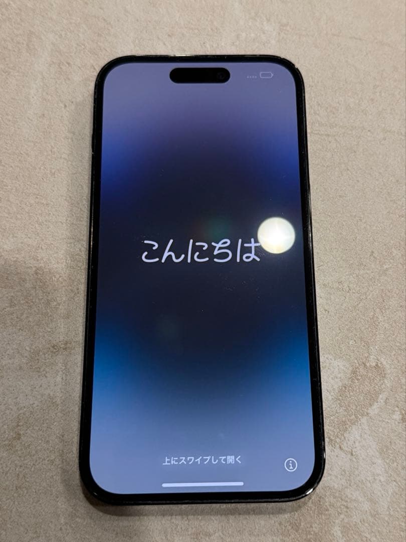 Apple iPhone 14 Pro (256GB) 黒