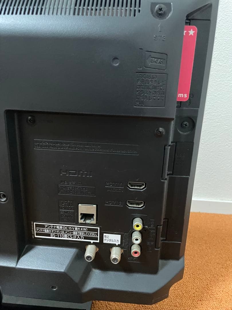harin Panasonic 液晶テレビ 19V型 TH-19E300