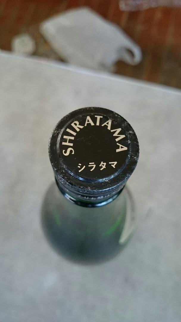 金色の村