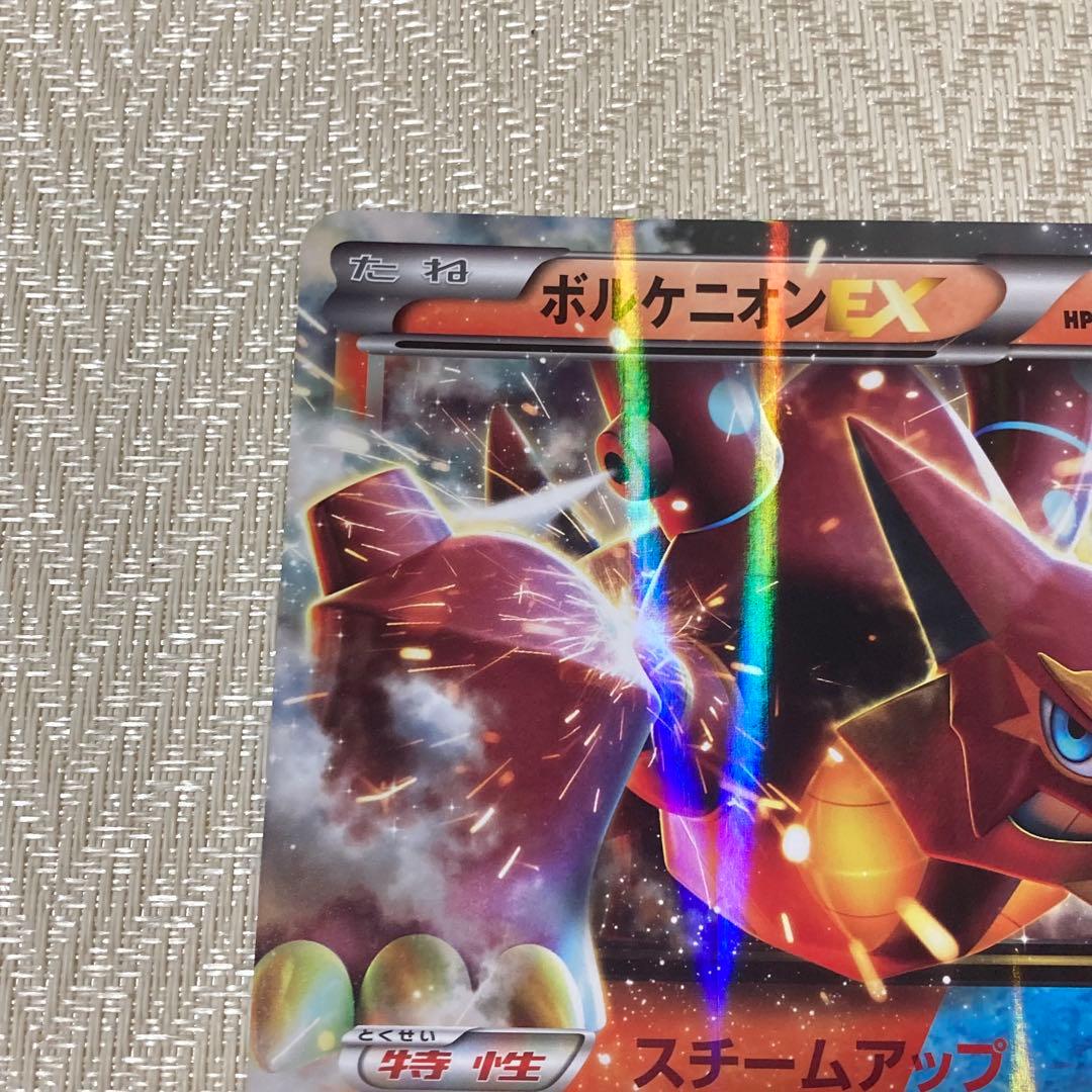 【23853】ポケモンカード　ボルケニオンEX プロモ　ジャンボカード　美品　❤️