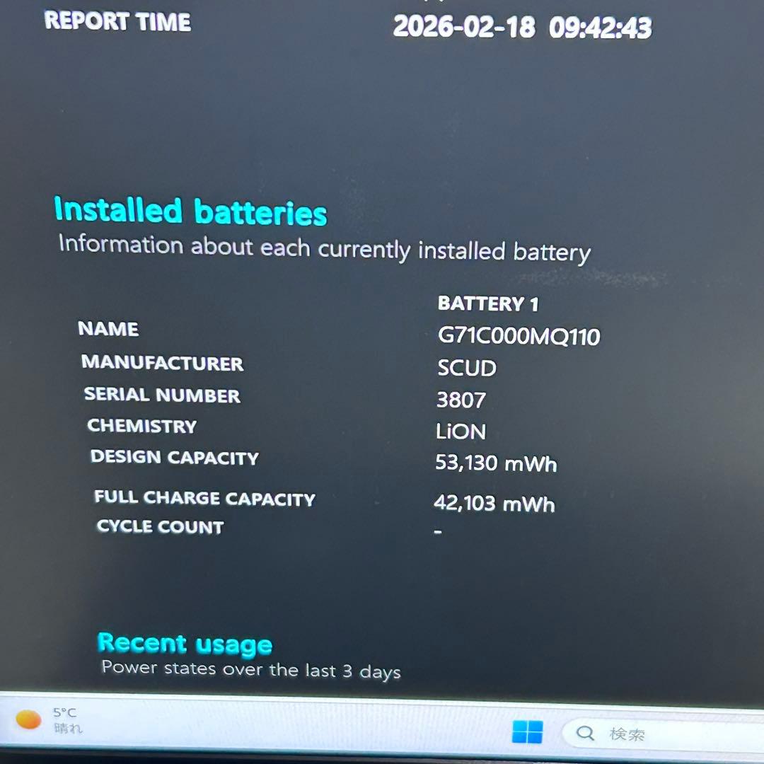 【第12世代i5×16GB】バッテリー超良好｜dynabook G83/KW
