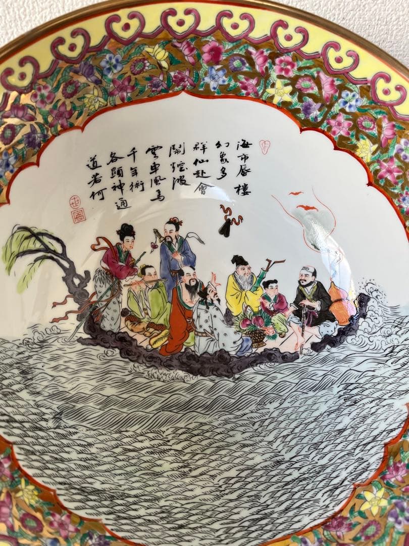 中国美術中民国期金彩 色絵 ハ仙図　 大鉢 古美術