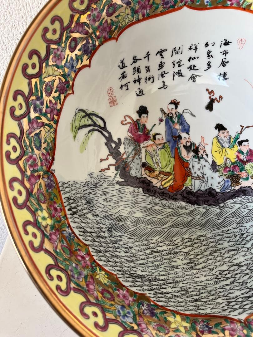 中国美術中民国期金彩 色絵 ハ仙図　 大鉢 古美術