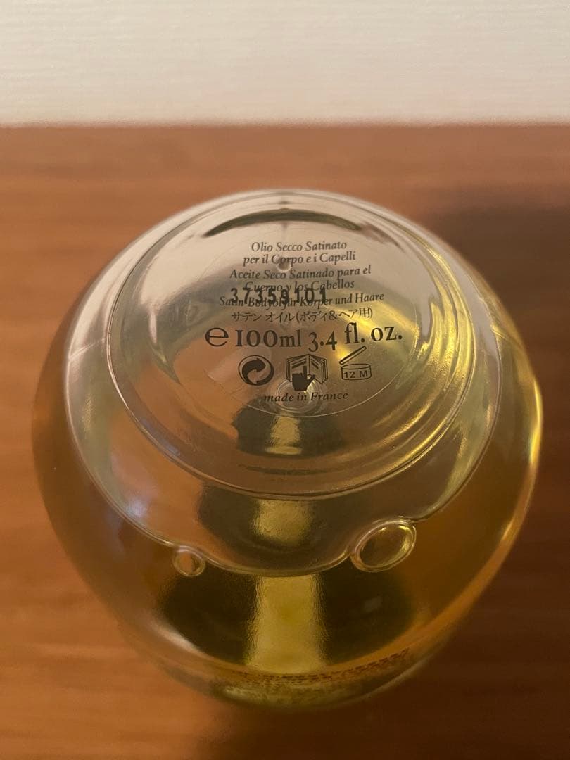 diptyque ディプティック サテンオイル