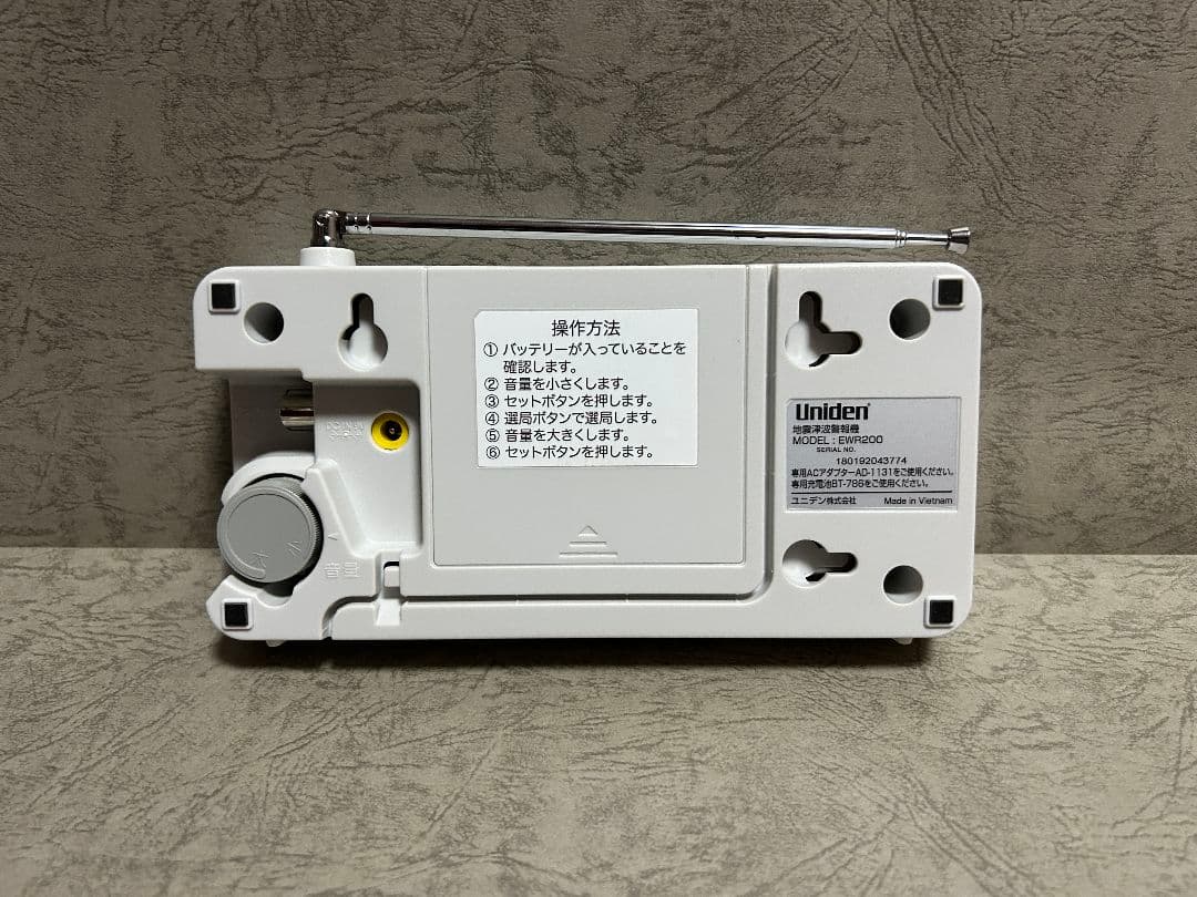 Uniden★地震津波警報機 EWR200 未使用品