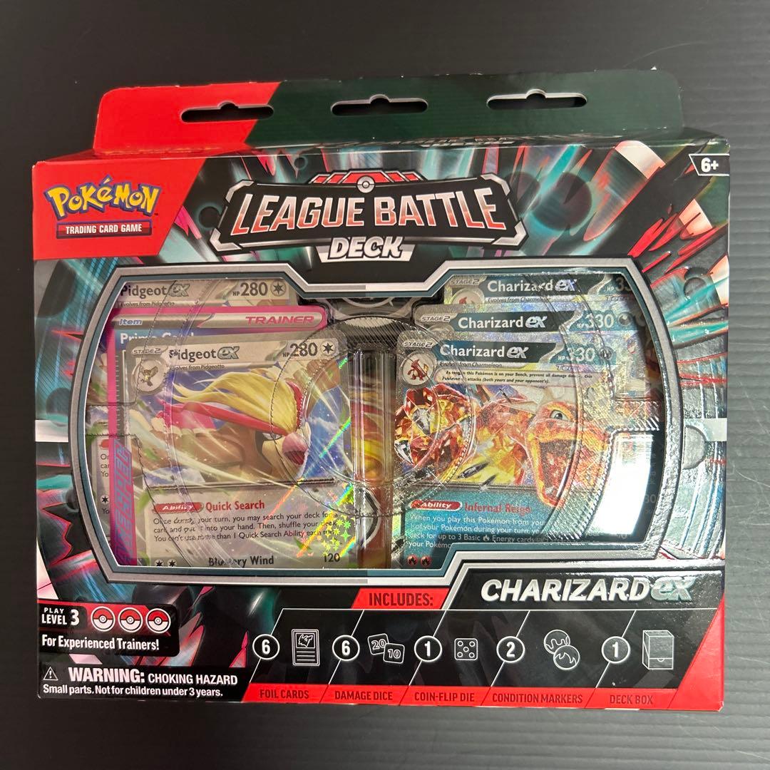 ポケモンカードゲーム リーグバトルデッキ