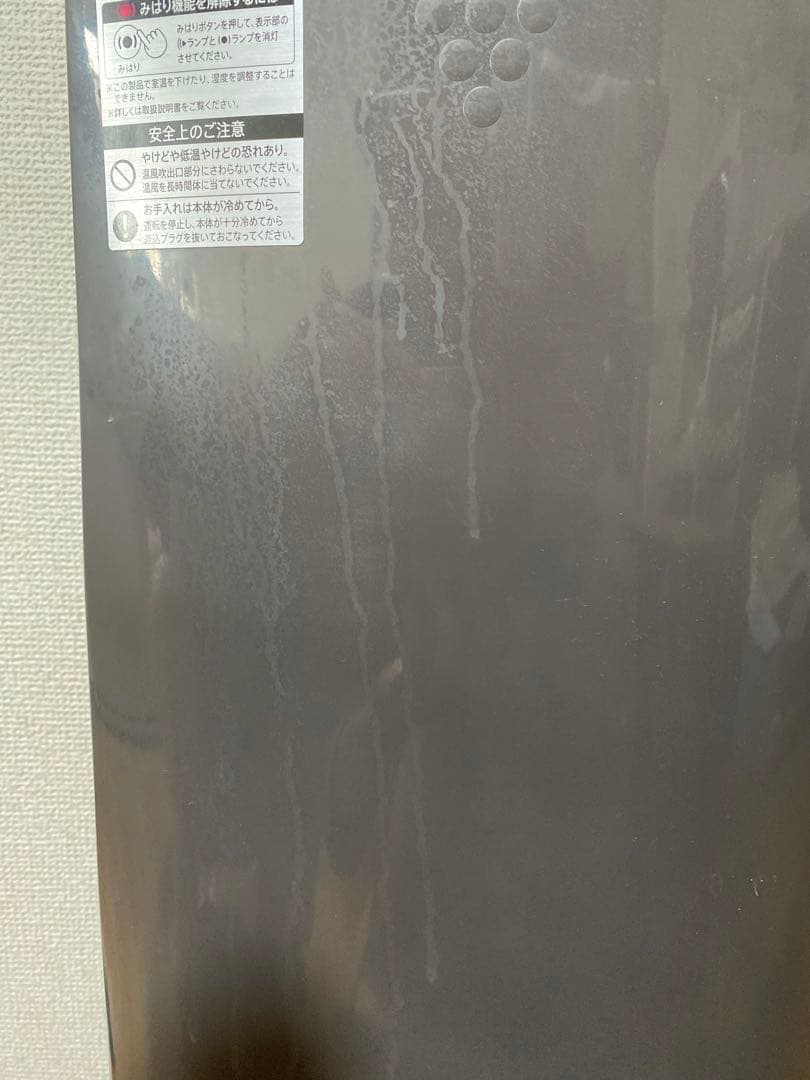 SHARP 空気清浄機 イオン発生器 黒