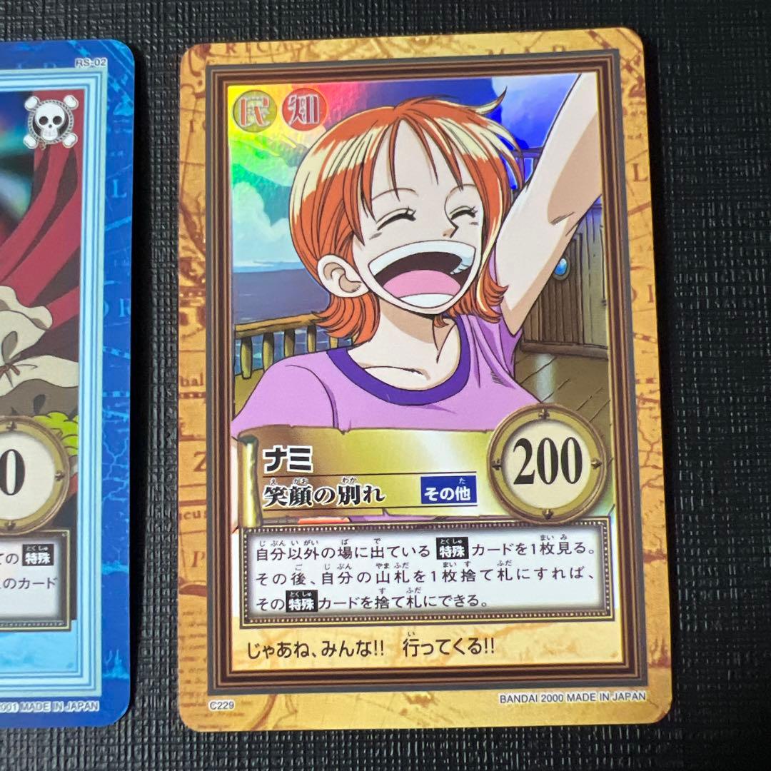 A*D様 Y4 美品　旧ワンピースカード ハイパーバトル ナミ　まとめ