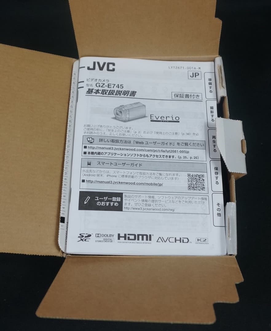 JVC/ヴィクター Everio GZ-E745-B ビデオカメラ