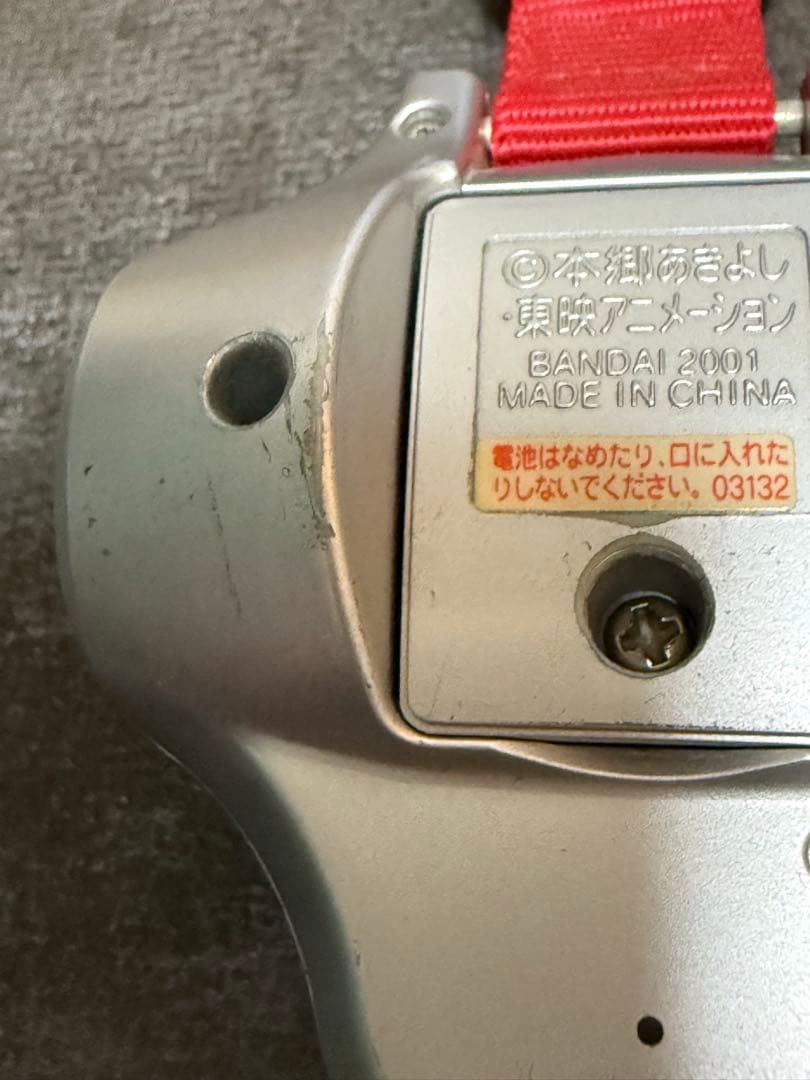 ディーアーク アルティメットバージョン