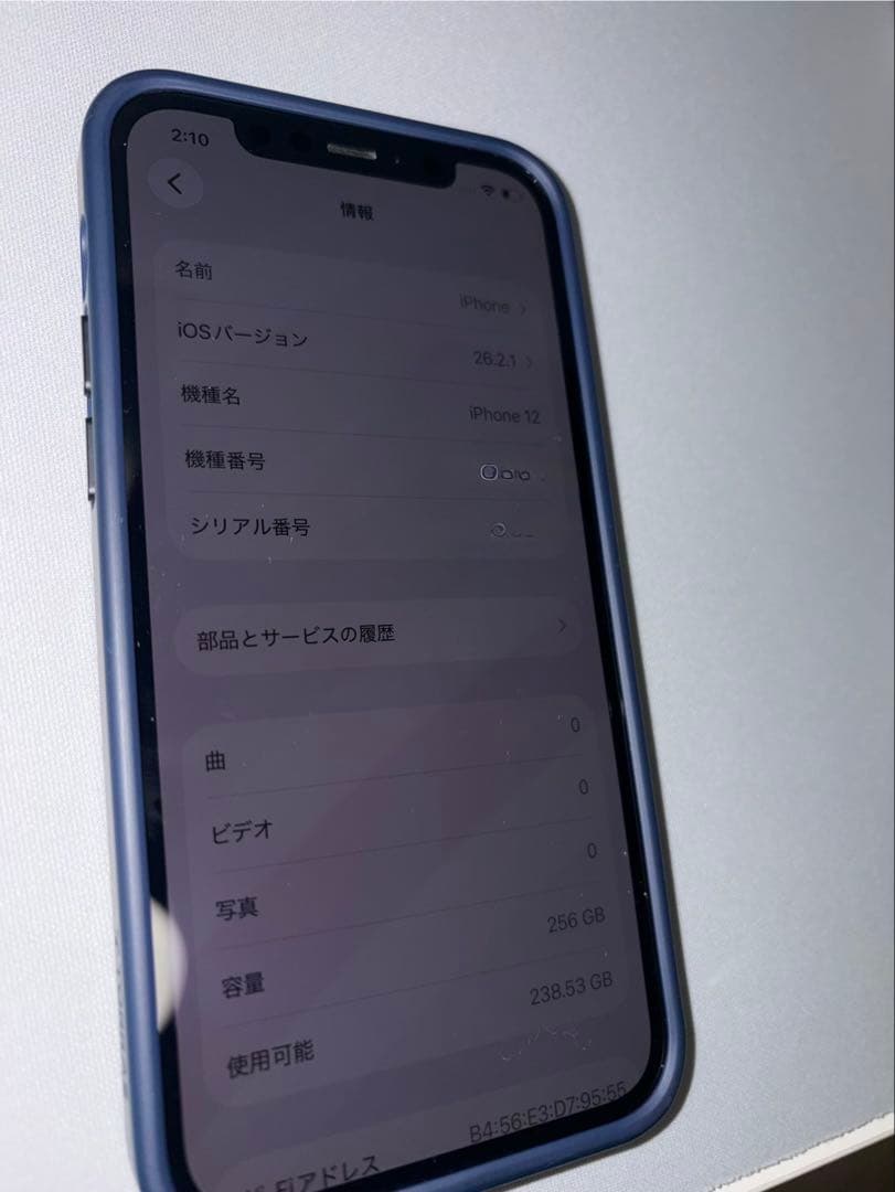 Apple iPhone 12 ミッドナイトブルー　256gb