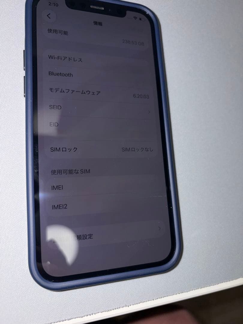 Apple iPhone 12 ミッドナイトブルー　256gb