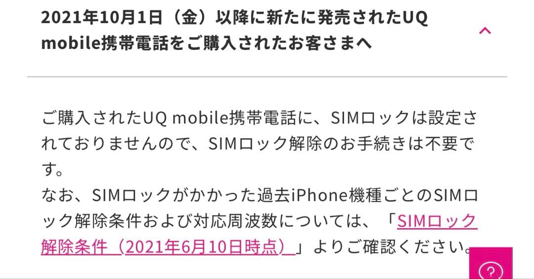 エ*ン様 【未使用品】Redmi Note 13 Pro 5G 未使用品