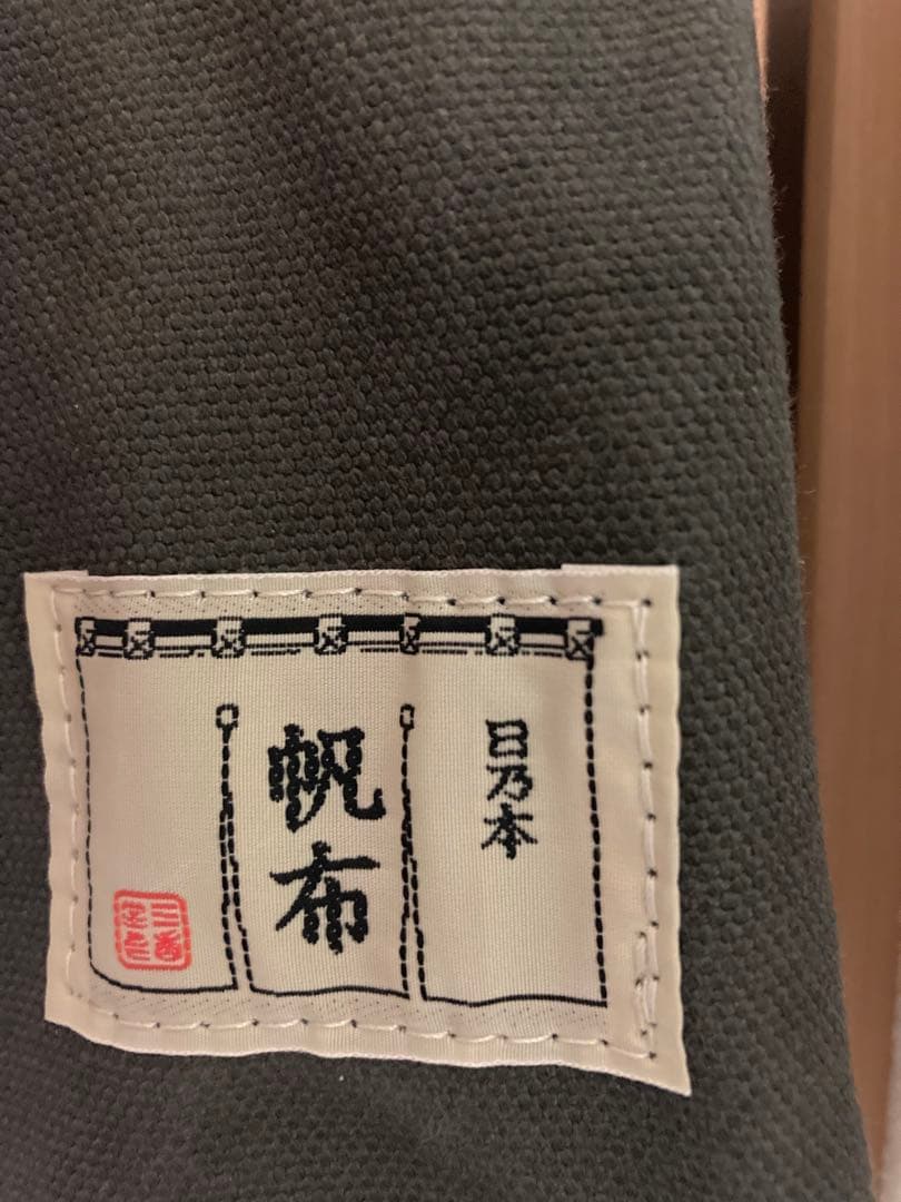日乃本帆布　帆布製A4ひねりショルダーM オリーブ