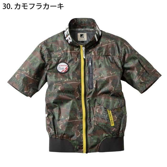 最後の１点限り　未使用品　入手困難　空調服　アイズフロンティア　10135　L