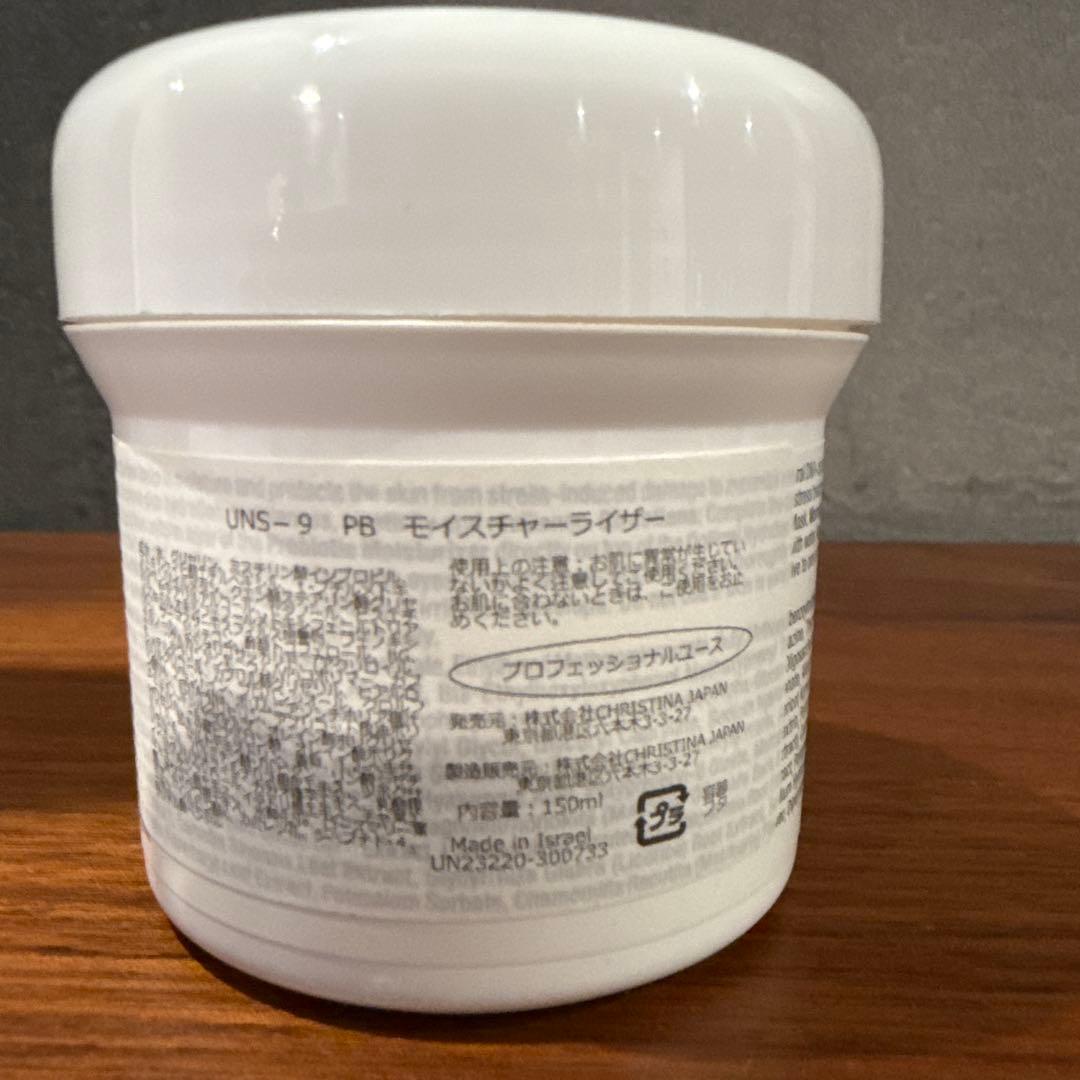 クリスティーナ　アンストレス　日焼け止め　SPF 15 150ml✖️9割ちょっと