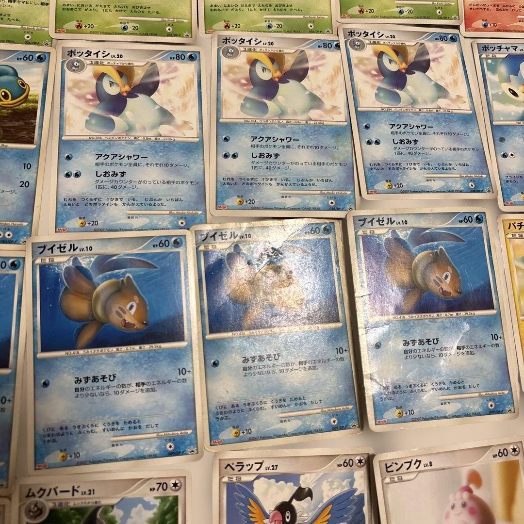 ポケモンカード DPシリーズ meiji プロモ
