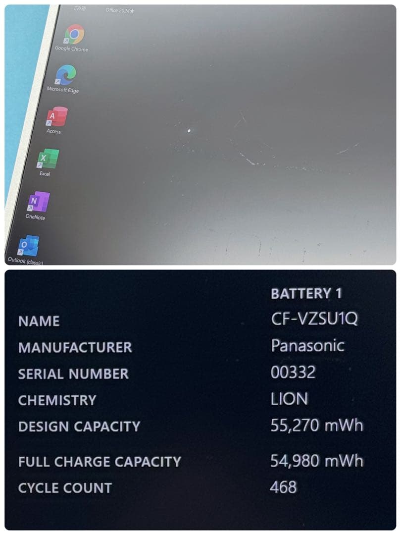 182訳あり レッツノートCF-FV1 i5 第11世代 16GB office