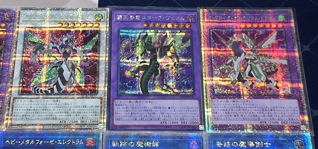 高レアリティ 遊戯王 覇王魔術師 旧弾 デッキパーツセット クオシク 25TH
