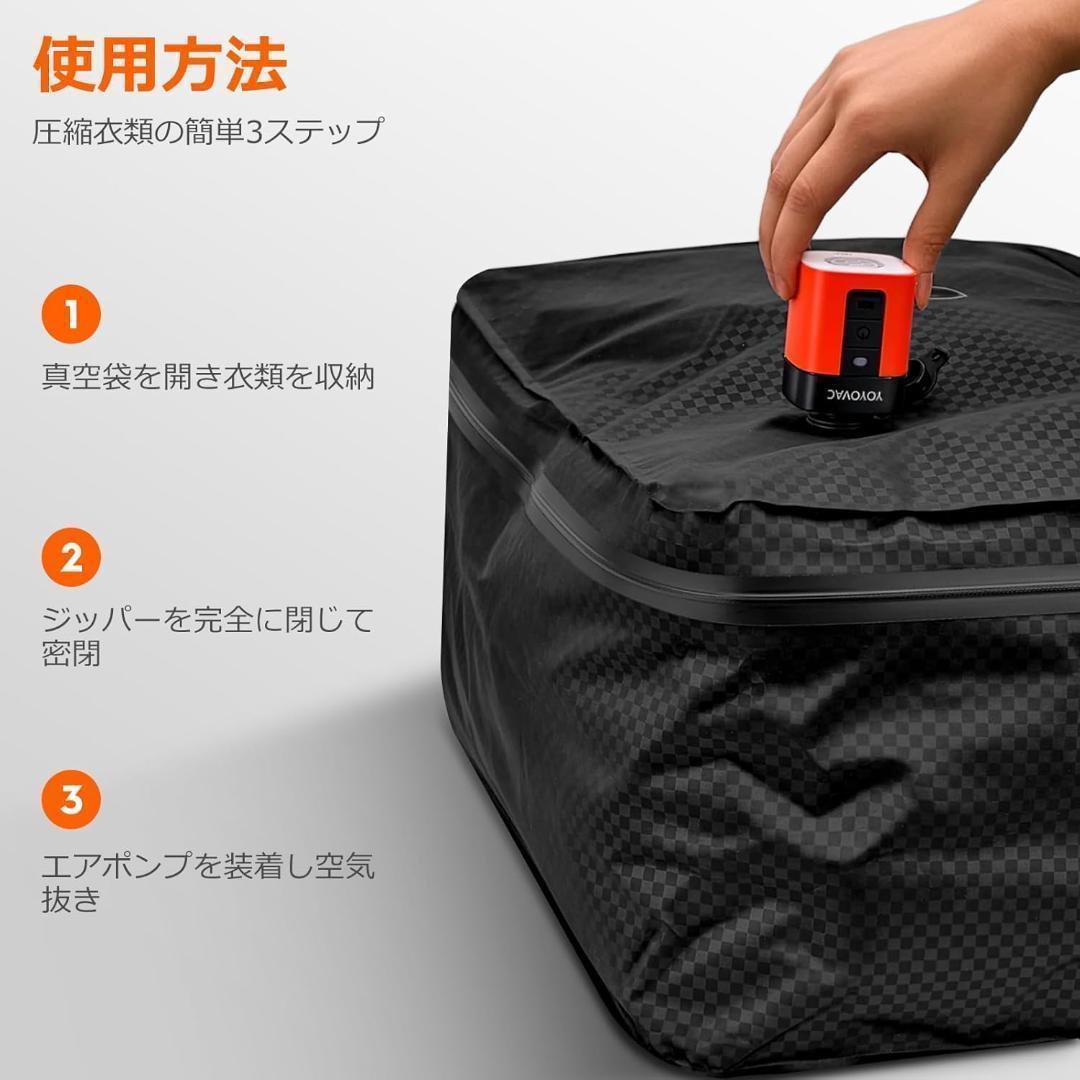 すん YOYOVAC旅行用圧縮トラベルバッグ 旅行用圧縮袋 圧縮バッグ 圧