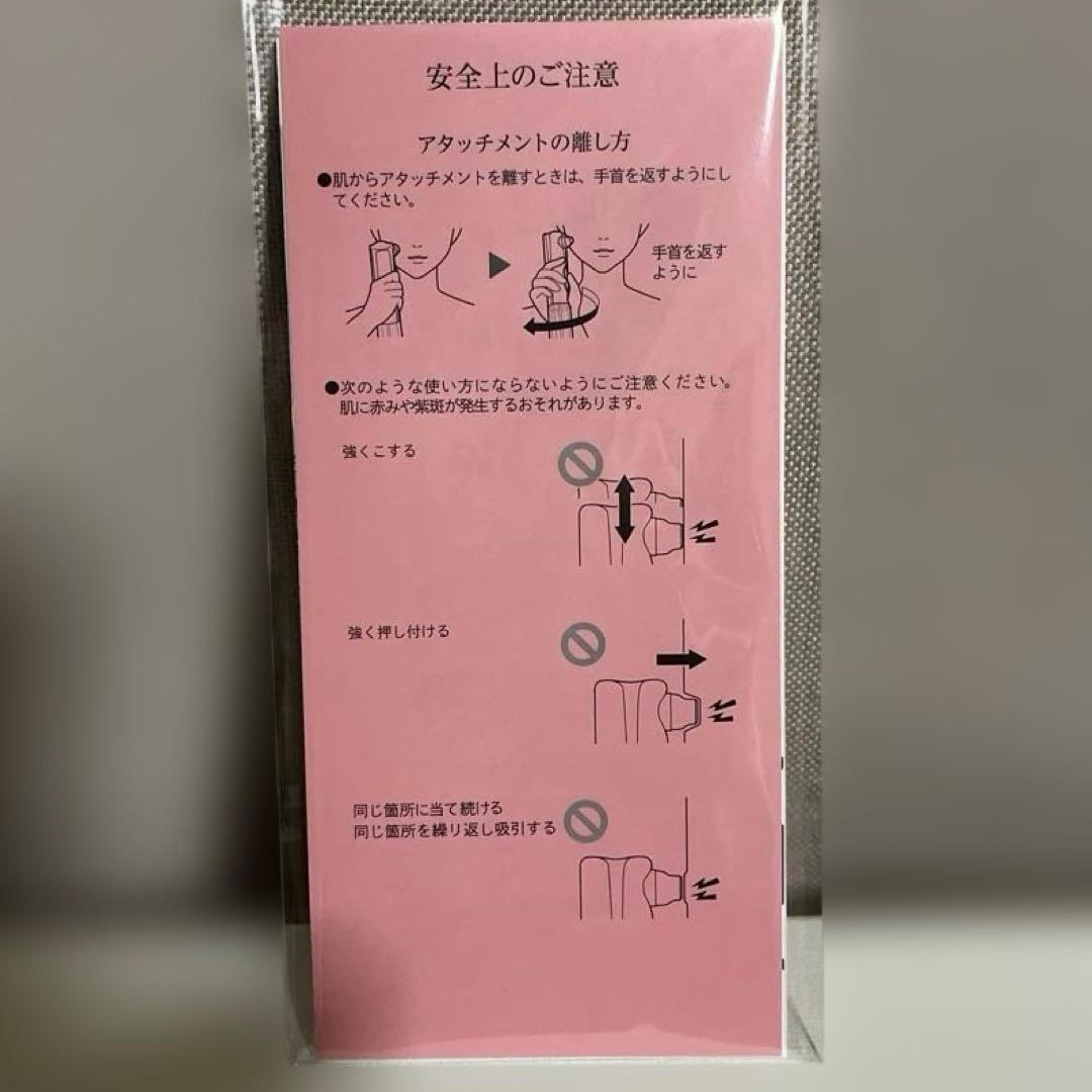 【新品未使用】ReFa リファハイドラクリア