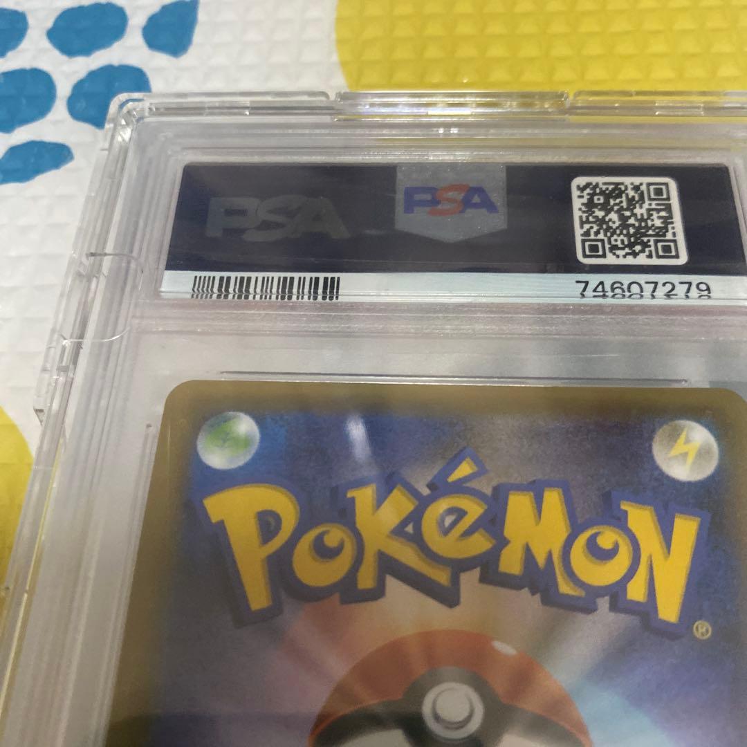 トウホクのピカチュウ 2017年 プロモカード　PSA10 088