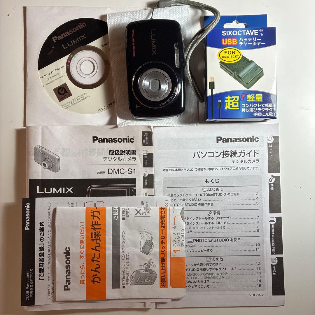 Panasonic Lumix S1 ブラック