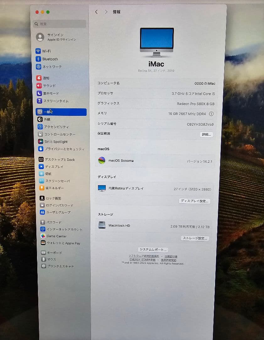 Apple iMac 27インチ Retina 5Kディスプレイモデル
