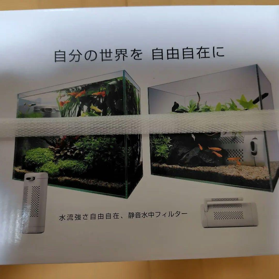 テトラ　サイレントフレックスセット30