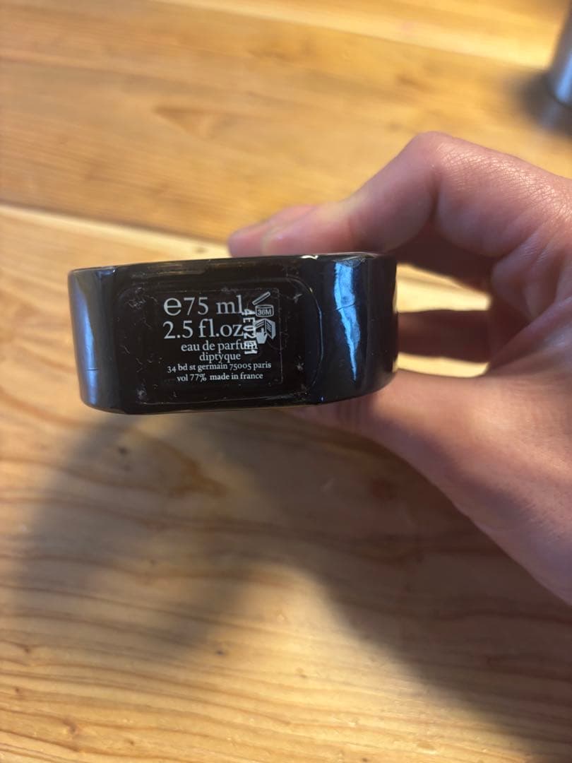 diptyque Orphéon オルフェオン　香水 75ml
