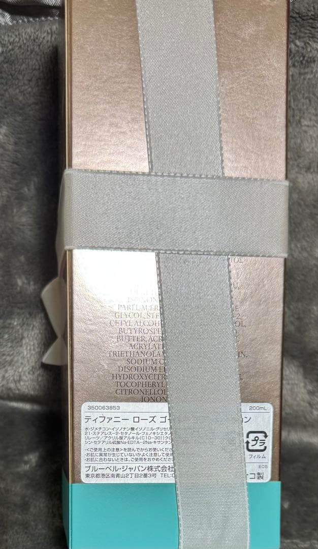 ティファニー ボディローション ローズゴールド 200ml